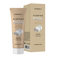 Обновляющая энзимная ночная пилинг-маска с экстрактами тыквы и семян чиа 
