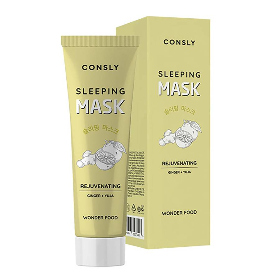 Ночная маска против морщин с экстрактами имбиря и юзу [Consly] Ginger and  Yuja Rejuvenating Sleeping Mask 50 мл – купить корейскую косметику в  интернет-магазине Космея