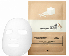 Успокаивающая маска с пробиотиками 
