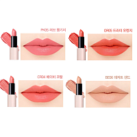 Увлажняющая помада для губ [The Saem] Kissholic Lipstick Intense 