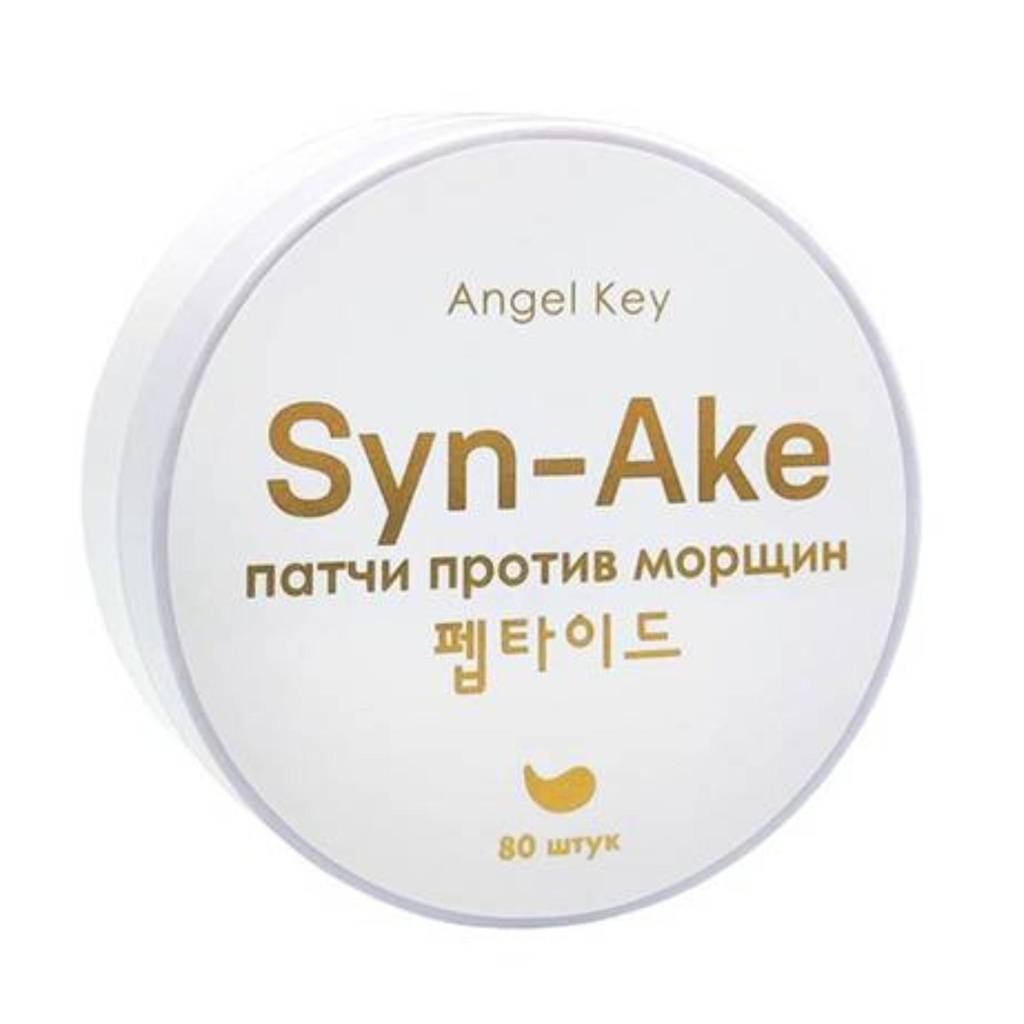 Гидрогелевые патчи с пептидом змеи против морщин [Angel Key] Syn-Ake  Hydrogel Eye Patch – купить корейскую косметику в интернет-магазине Космея