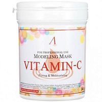 Альгинатная маска с витамином С 