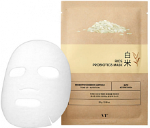 Осветляющая маска с пробиотиками 