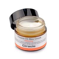 Крем Витамин Е5 для лица осветляющий Vitamin E5 Max Cream